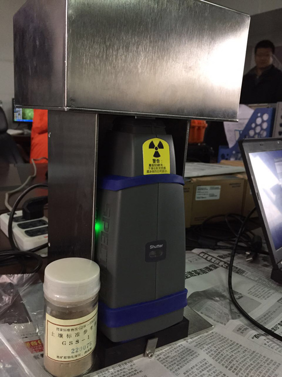 手持式分析儀