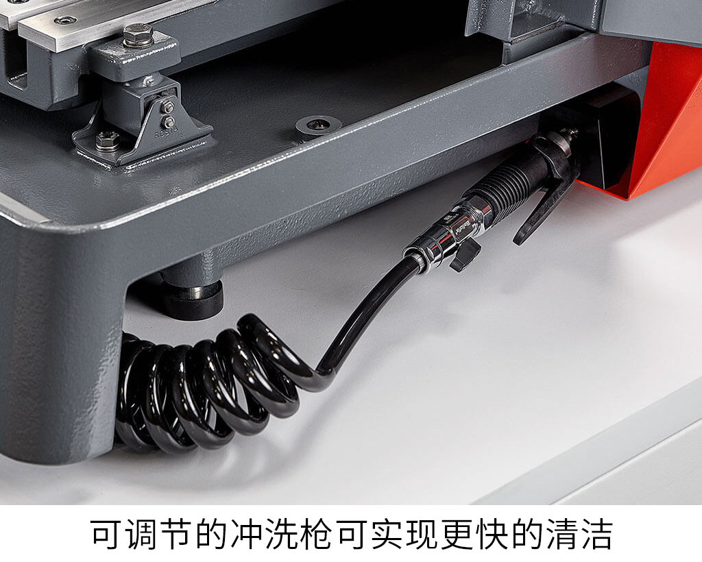 可調節的沖洗槍可實現更快的清潔
