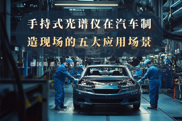 汽車行業 汽車行業