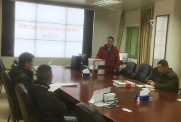 江門某環境單位便攜式光譜儀SCOUT安裝成功